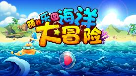哆啦A梦2奇迹之岛